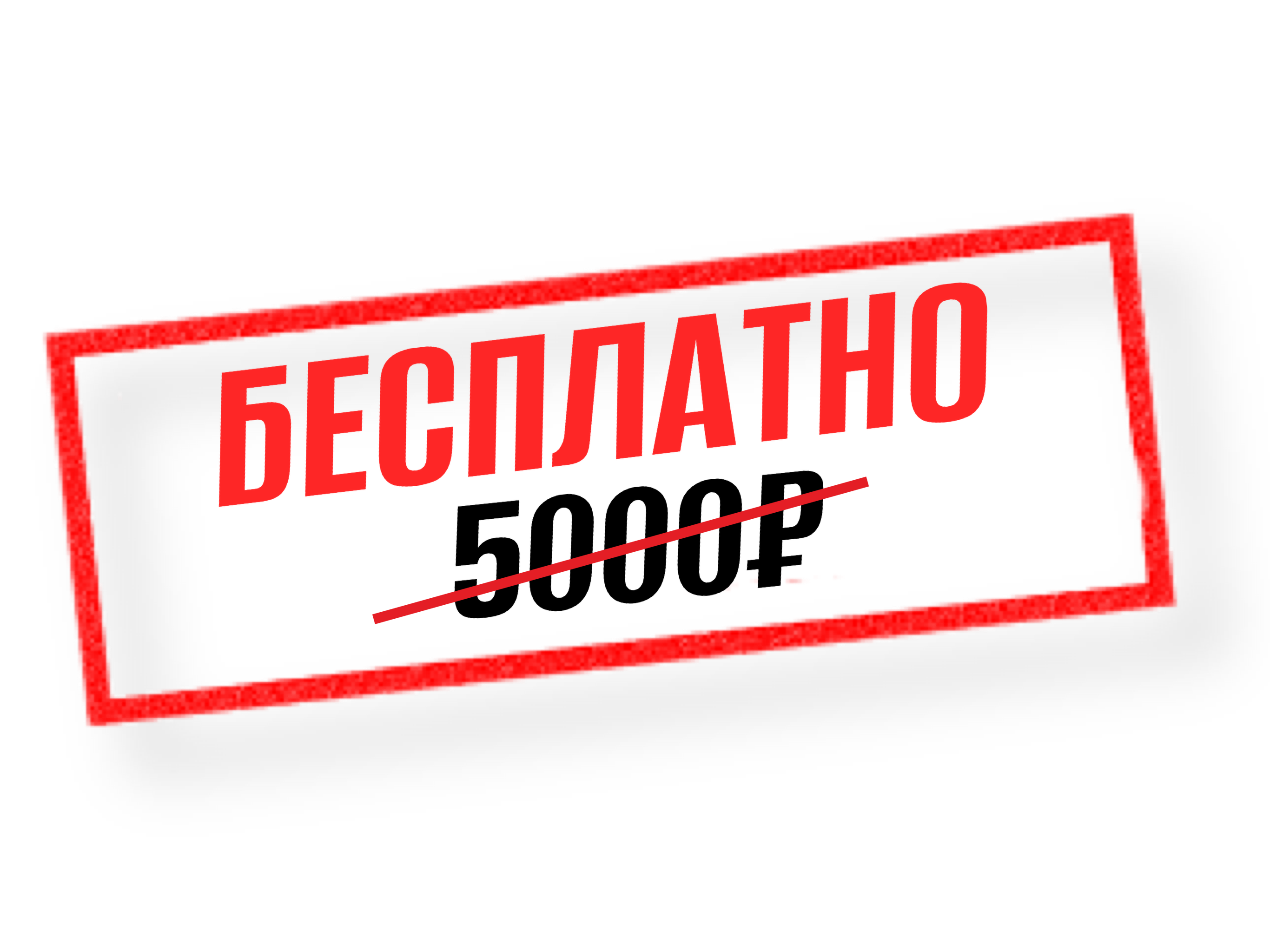 Заголовок